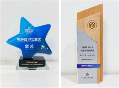 完美绿色包装实践：以设计减少消耗，以循环延续价值
