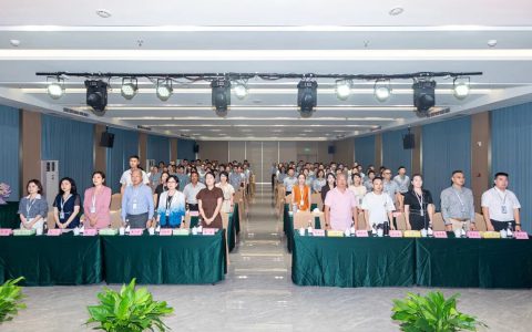 聚力破局 韧性突围 | 绿之韵集团2026年半年度员工大会成功举行