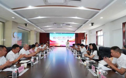 金木集团全国医药营销中心2026中期工作总结会圆满召开