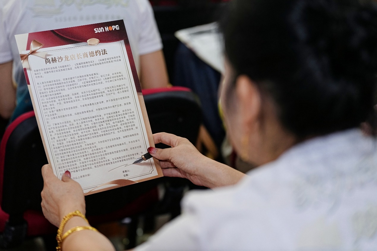 签署商德约法、严守合规底线,尚赫打造终端规范化经营新范式