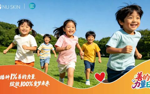 聚善汇力声生不息 如新“善的力量月”多维公益守护少年成长