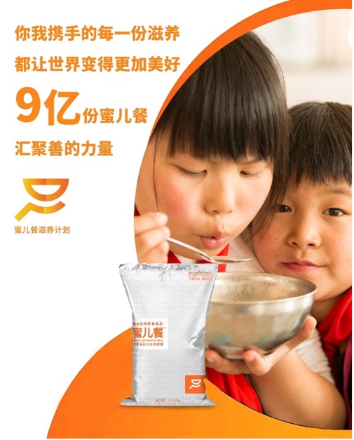 聚善汇力声生不息 如新“善的力量月”多维公益守护少年成长