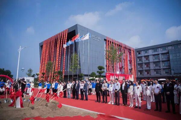 北方大陆全球运营总部新办公楼乔迁庆典暨二期工程奠基仪式在北京延庆隆重举行