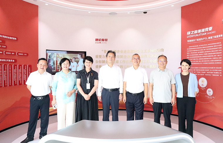 湖南省政协副主席虢正贵一行莅临绿之韵集团调研