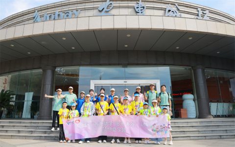 2026安惠“西南助学 阳光沐浴”计划 梦想夏令营开营