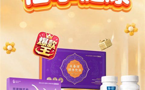 火爆出圈 康尔云MALL“三伏扶阳”活动圆满收官