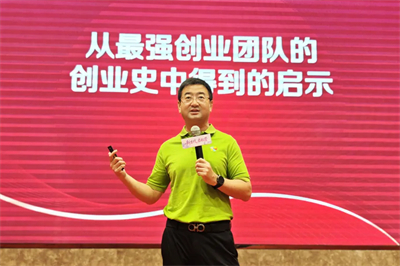 共拓新程 完美新生代启航营辽宁站圆满举办