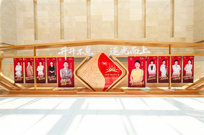 无限极营口表彰新晋升，400人见证榜样力量
