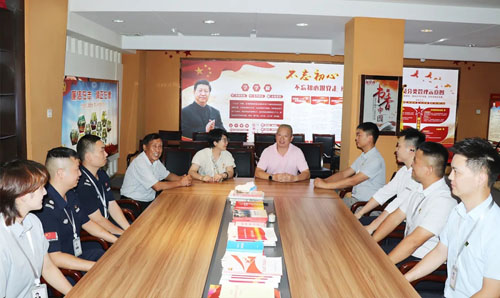 绿之韵集团党委开展“八一”主题慰问活动