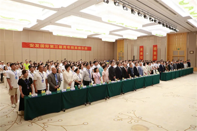 安发国际第三届青年精英俱乐部系列活动启幕