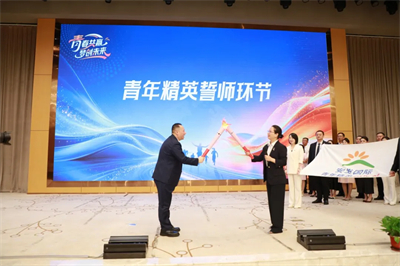 安发国际第三届青年精英俱乐部系列活动启幕