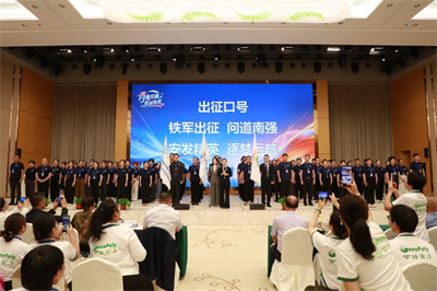 安发国际第三届青年精英俱乐部系列活动启幕