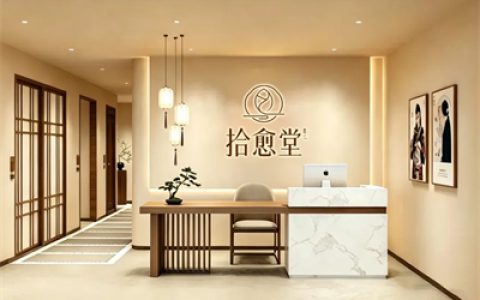 拾愈堂，铸源集团新中式时序轻养生项目正式启航