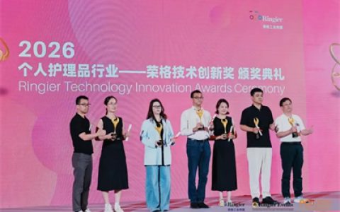 福瑞达联合华西口腔研发技术斩获荣格技术创新奖