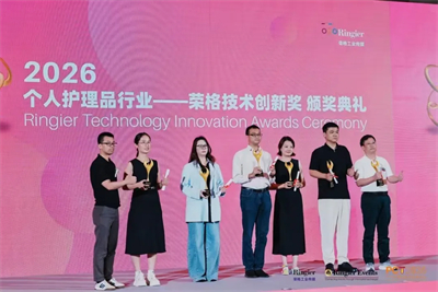 福瑞达联合华西口腔研发技术斩获荣格技术创新奖