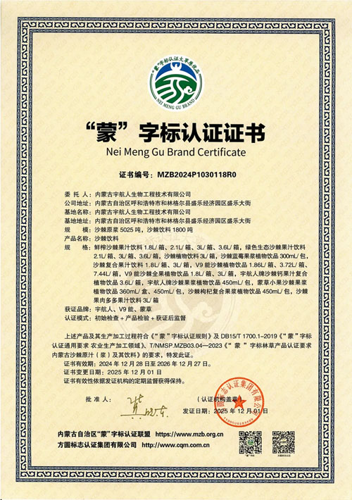 广东省市监局调研组莅临宇航人开展专题调研