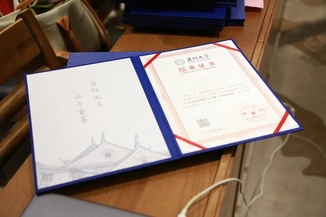 安发国际青年精英厦大研修之旅圆满举行