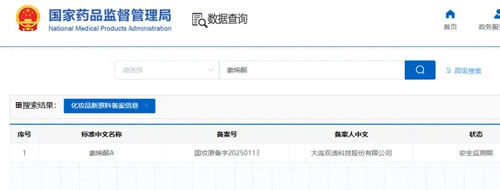 双迪旗下产品连续3期荣登《健康与美容》杂志