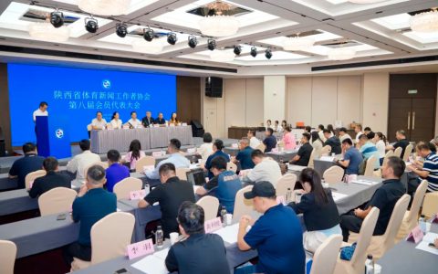 三八妇乐袁晓峰当选陕西省体育新闻工作者协会主席