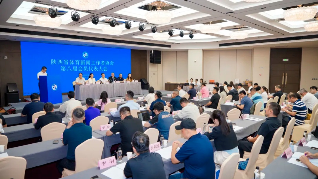 三八妇乐袁晓峰当选陕西省体育新闻工作者协会主席