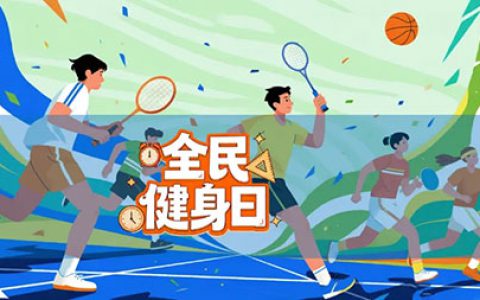 和治友德连续4年冠名宝坻潮白湿地半程马拉松