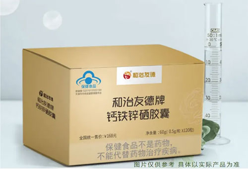 和治友德连续4年冠名宝坻潮白湿地半程马拉松