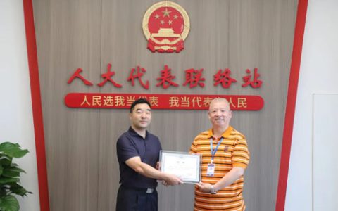 绿之韵胡均安再获聘长沙市公安局警风监督员