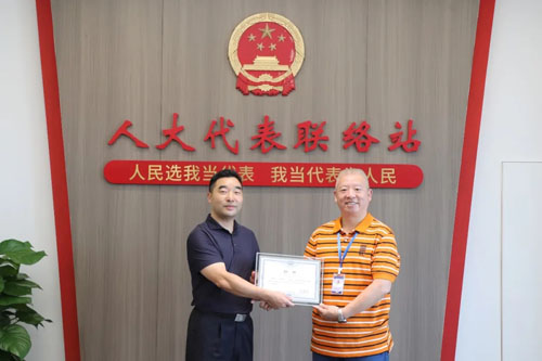绿之韵胡均安再获聘长沙市公安局警风监督员