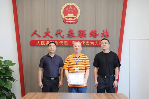 绿之韵胡均安再获聘长沙市公安局警风监督员