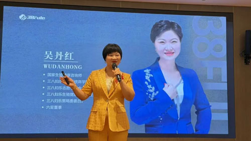 三八妇乐|抗衰老再生医学分享会在泰宁举行