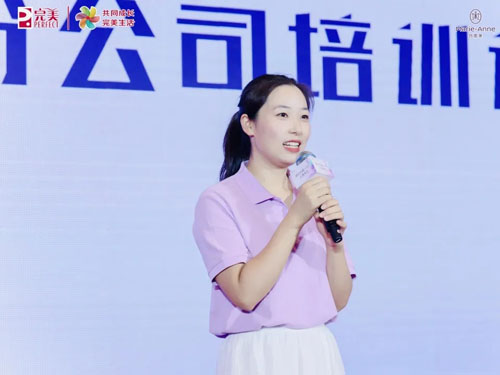 科技养肤无创水光 完美山东市场交流培训启幕