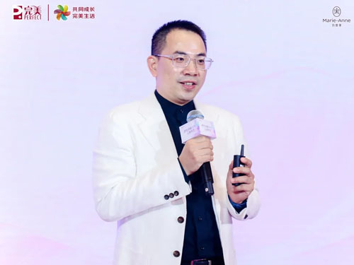 科技养肤无创水光 完美山东市场交流培训启幕