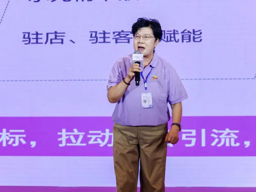 科技养肤无创水光 完美山东市场交流培训启幕