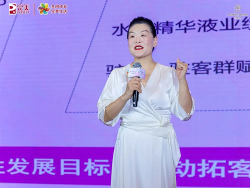 科技养肤无创水光 完美山东市场交流培训启幕