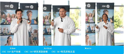新征程|CNI长青抗衰新品在美国洛杉矶揭晓
