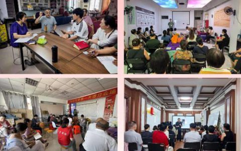 凝心聚力 新时代天津分公司举办系列市场宣讲