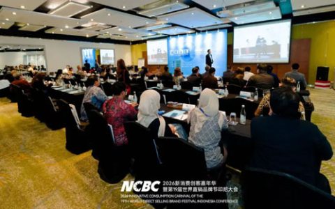 和治友德参加新消费品牌节印尼大会载誉而归