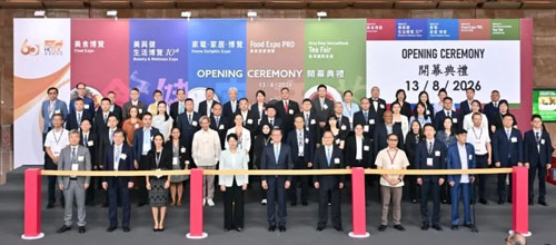 绿之韵胡国安参加第36届香港国际茶展及美食博览会