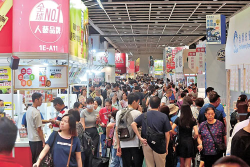 绿之韵胡国安参加第36届香港国际茶展及美食博览会
