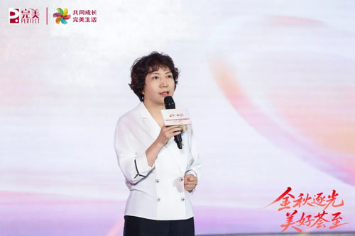 2026年完美河南分公司上半年业务会议举行