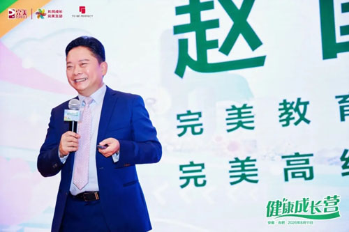 完美第六期健康成长营-安徽站圆满举办