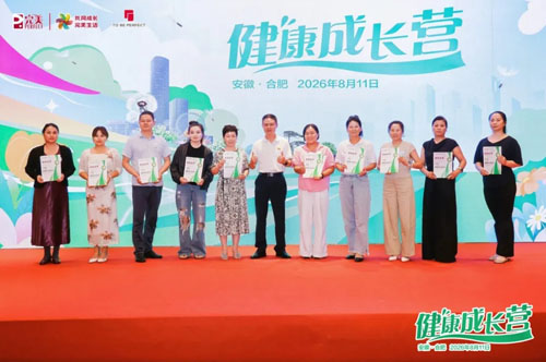 完美第六期健康成长营-安徽站圆满举办