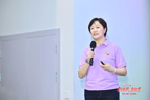 星火相承|完美新生代启航营-吉林站圆满举办