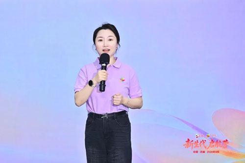 星火相承|完美新生代启航营-吉林站圆满举办