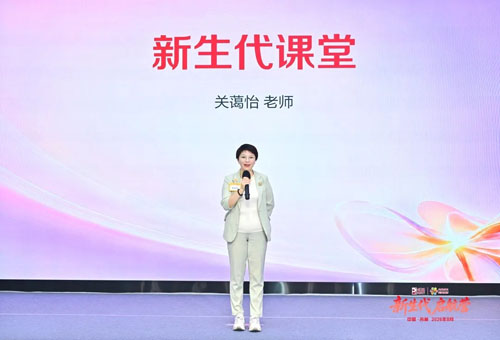 星火相承|完美新生代启航营-吉林站圆满举办