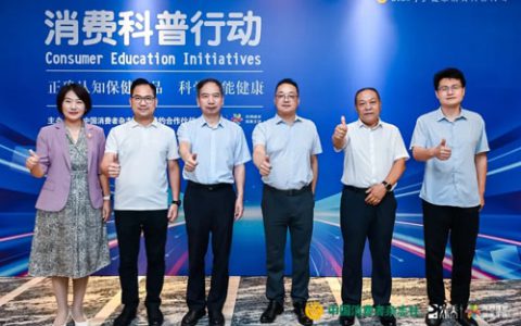 正确认知保健食品 完美参加健康消费科普活动