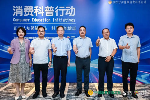 正确认知保健食品 完美参加健康消费科普活动