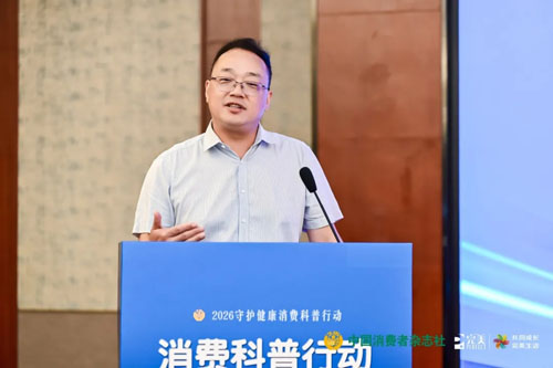正确认知保健食品 完美参加健康消费科普活动