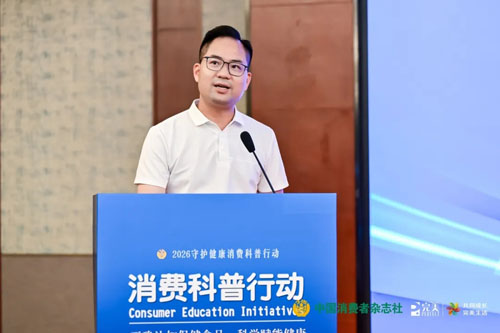 正确认知保健食品 完美参加健康消费科普活动