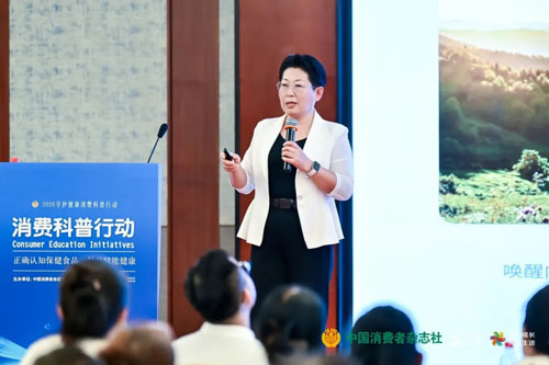 正确认知保健食品 完美参加健康消费科普活动